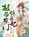 三国群英传7女将去衣