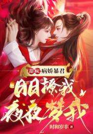 他好温柔