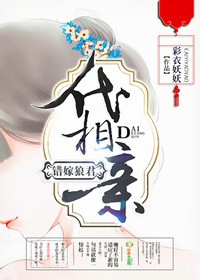 斗罗大陆舞奴之完整版