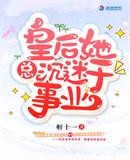 亚洲中文字幕无码爆乳APP