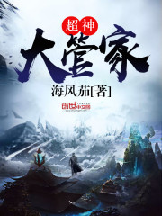 闫盼盼无光圣2024