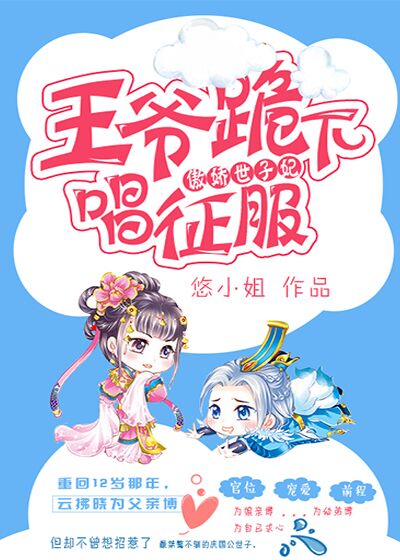 独占病美人师尊小说免费阅读全文