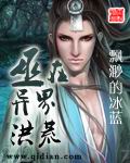 女律师的堕落故事完整版