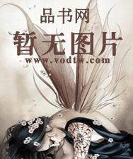 鬼罗丽幽冥诡匠漫画