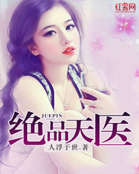 动漫美女被草