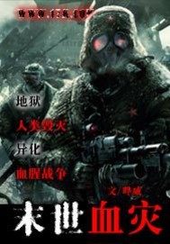 寻宝武林外传