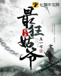 和女教师在办公室bd