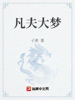 写错一道题就让学长干一下的视频