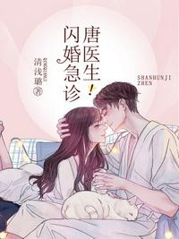 老师学生漫画