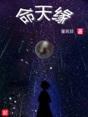 番外香炉2避尘play漫画