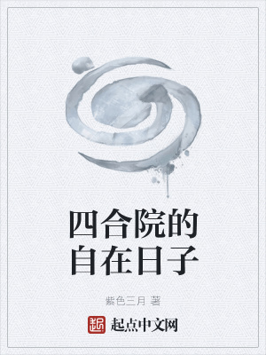 李小冉方中信