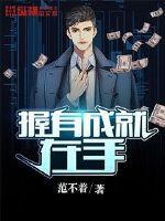 女尊文一对一宠文