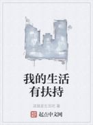 古代小清新