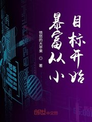 雷电将军大战史莱姆视频网站