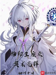 斑马斑马电影完整版