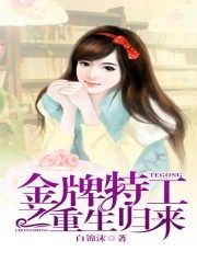 尤物女神免费视频网站