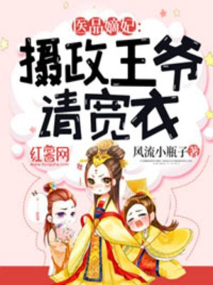 日本紧缚拘束口工漫画