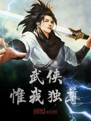 魔道祖师追凌春药