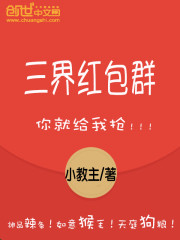 创造2024免费观看完整