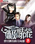 恶女今天也很快乐漫画免费下拉式漫画爱漫画