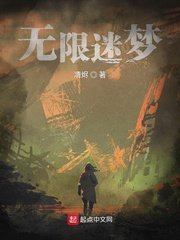 特别的家庭教师中文版