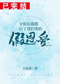 陈情令百度云