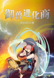 全职法师第六季在线观看完整版