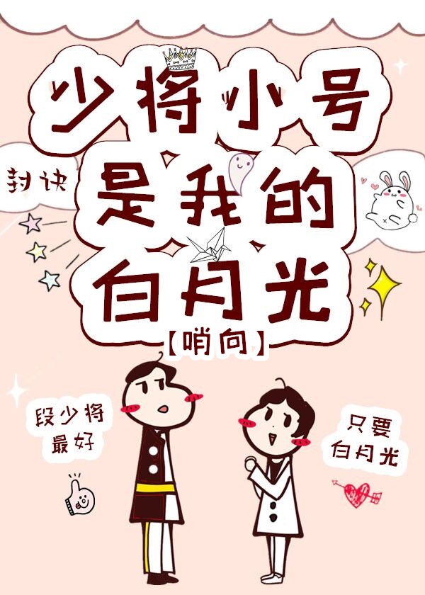 韩小城黑白全文阅读