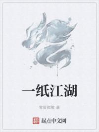 绑架游戏