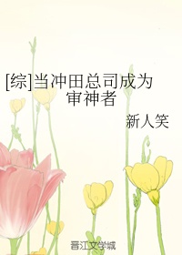 师父不可以(限)洛灵犀笔趣阁