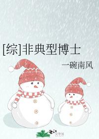 雪白白嫩玉足夹茎小说