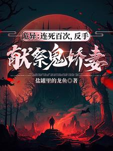 奔跑吧第十季第五期免费观看