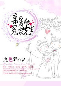 东城麻美漫画