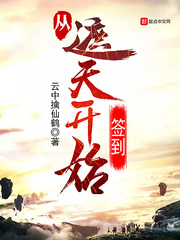 无上神王小说