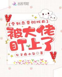 秋子阿姨漫画