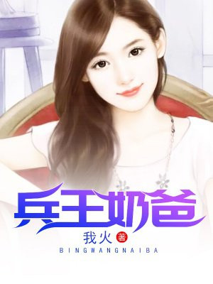 女儿小丹