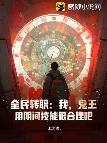 无颜之月5集全免费看无删除