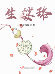 三国群英传7神器