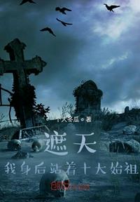 无翼乌可知子全彩无遮挡