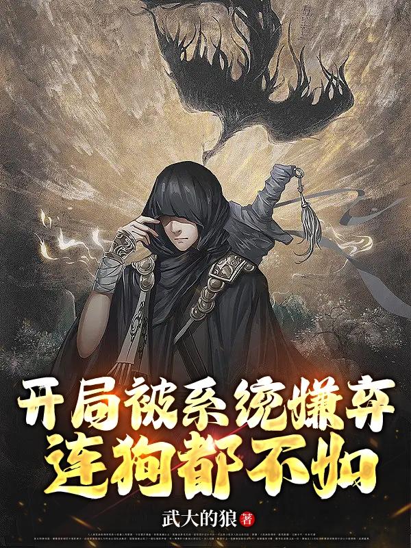 魔皇大管家免费漫画下拉式