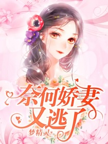 《变身》禁毒漫画