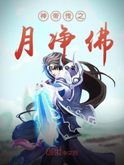 魔道祖师txt下载无删番外