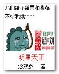 三国演义txt下载