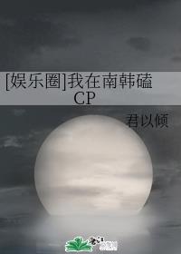 绝世战魂小说