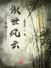 塞蕾丝缇雅