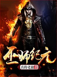 假面骑士amazons第2季