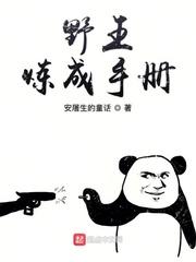 宠溺无边