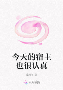 公车上的老师系列