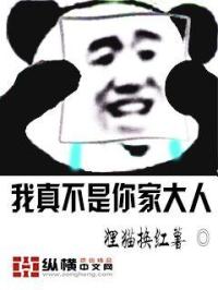 嗯啊哈