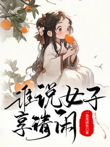 美女把小内内脱个精光照片